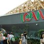 Ingresso del padiglione dell'Iran ....